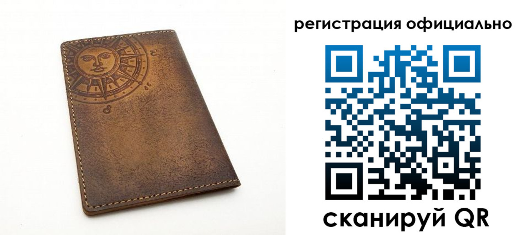 прописка регистрация в Камне-на-Оби