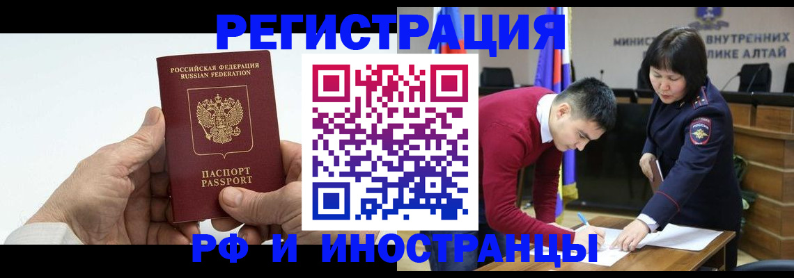 регистрация для дет. сада в Камне-на-Оби